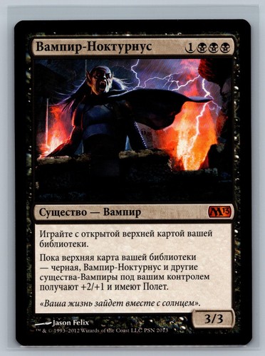 Magic mtg russo - mtg, promo