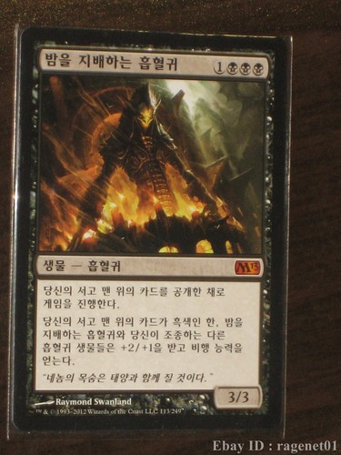 Mtg coreano set - coreano,,