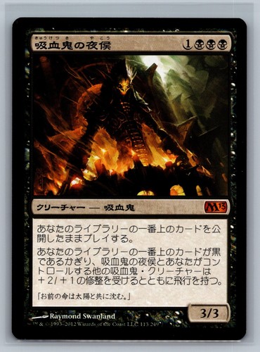 Magic mtg japanese 2013 - magic,