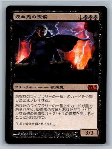 Magic mtg giapponese media - magic,