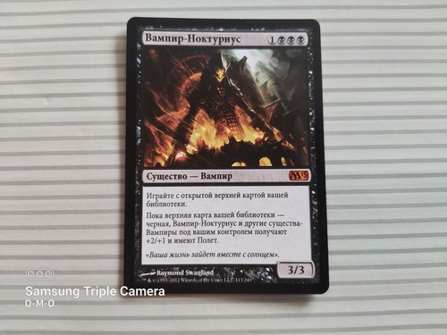 Magic the gathering card - magic:,