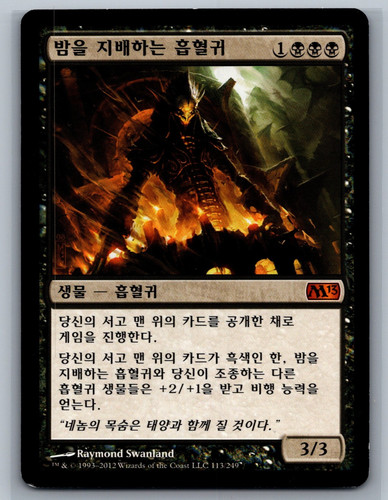 Magic mtg korean - magic,